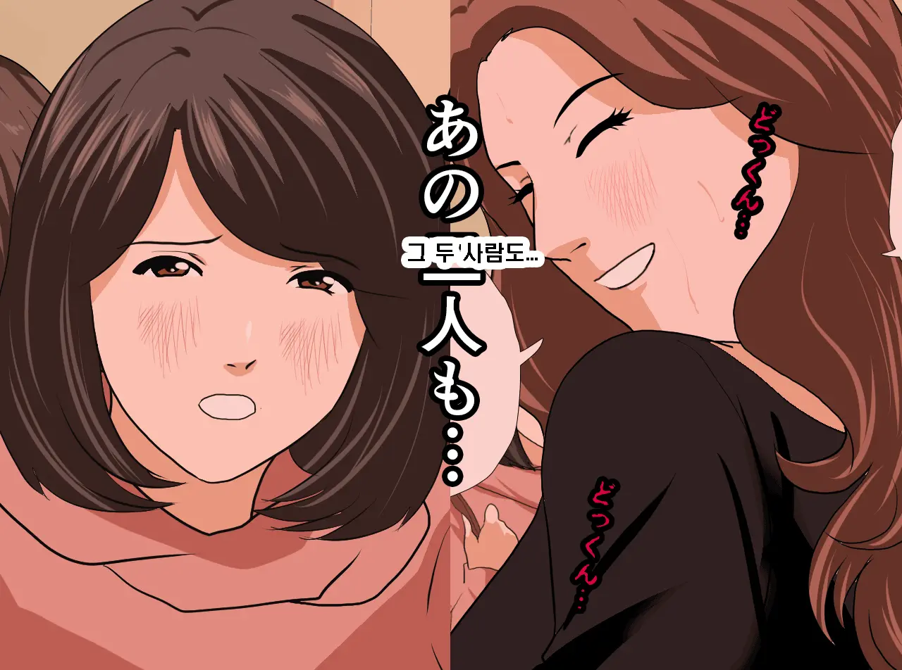 Saimin Seikyouiku 14 | 최면성교육 제14화